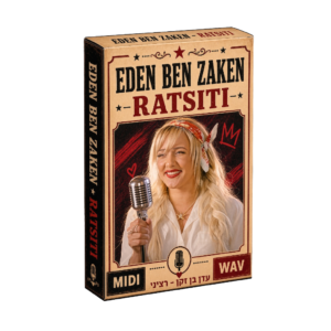 Eden Ben Zaken - Ratsiti עדן בן זקן - רציתי