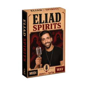 Eliad - Spirits אליעד - רוחות
